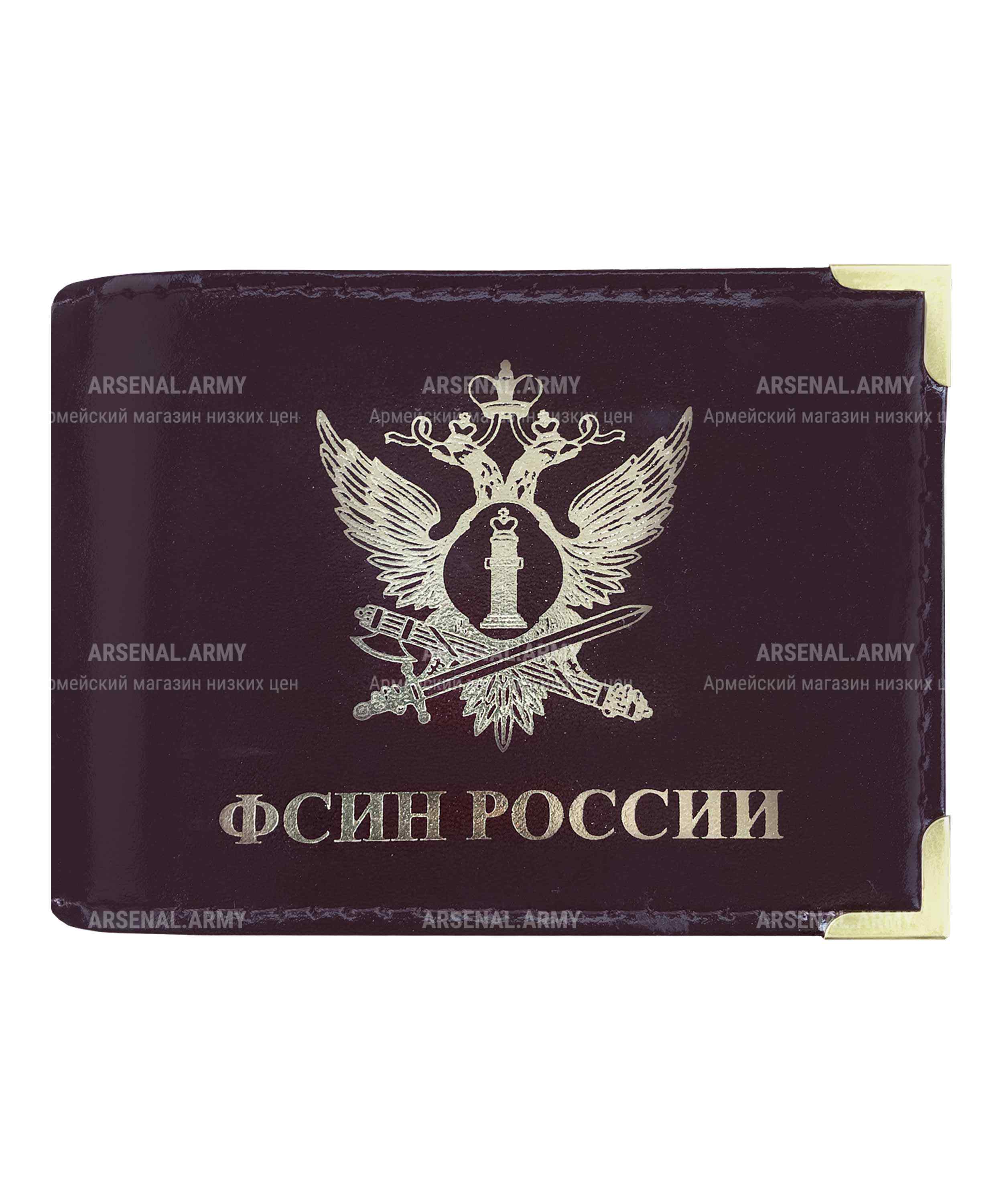 Обложка на удостоверение ФСИН России — 1