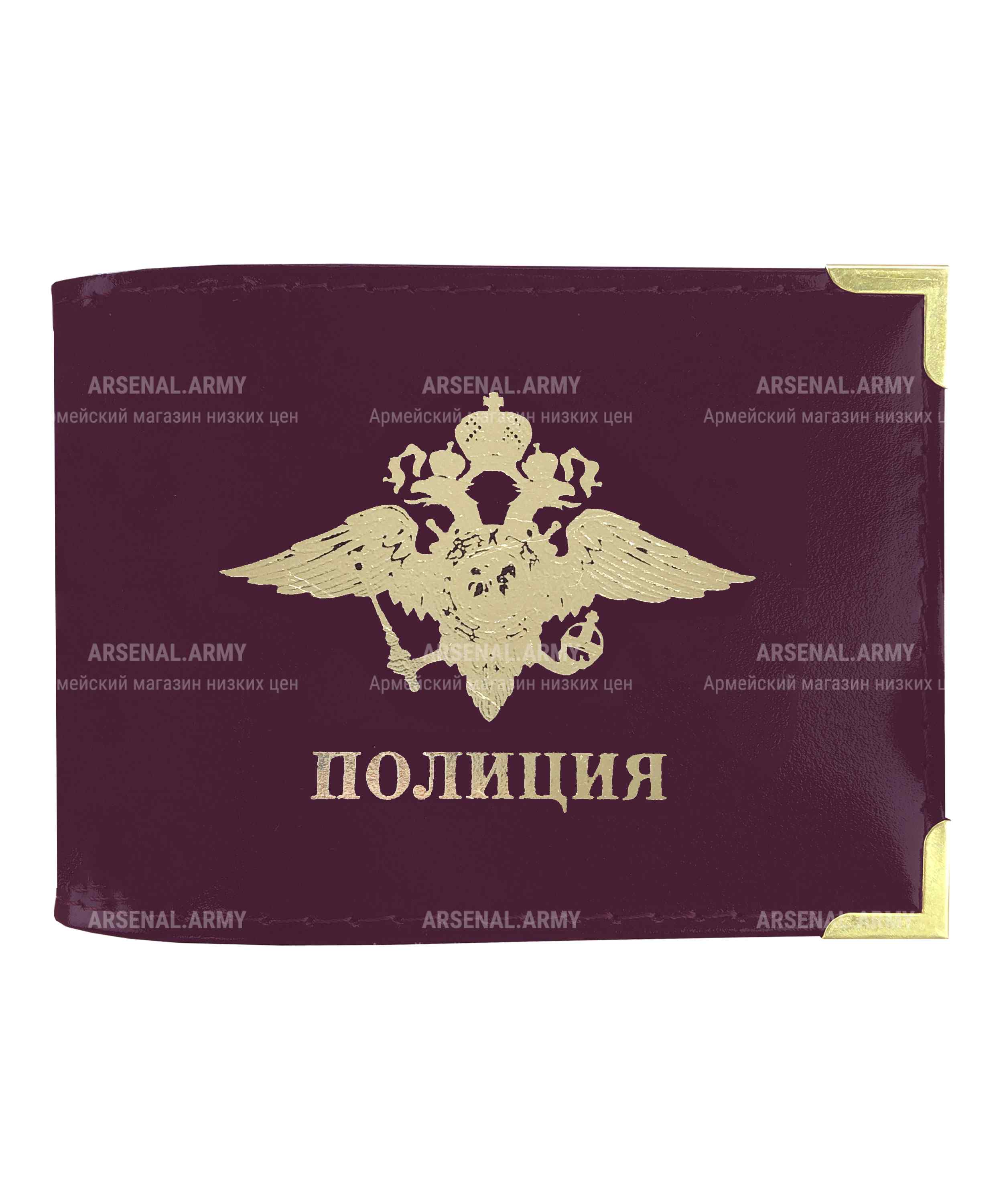 Обложка на удостоверение Полиция России с окошком — 2