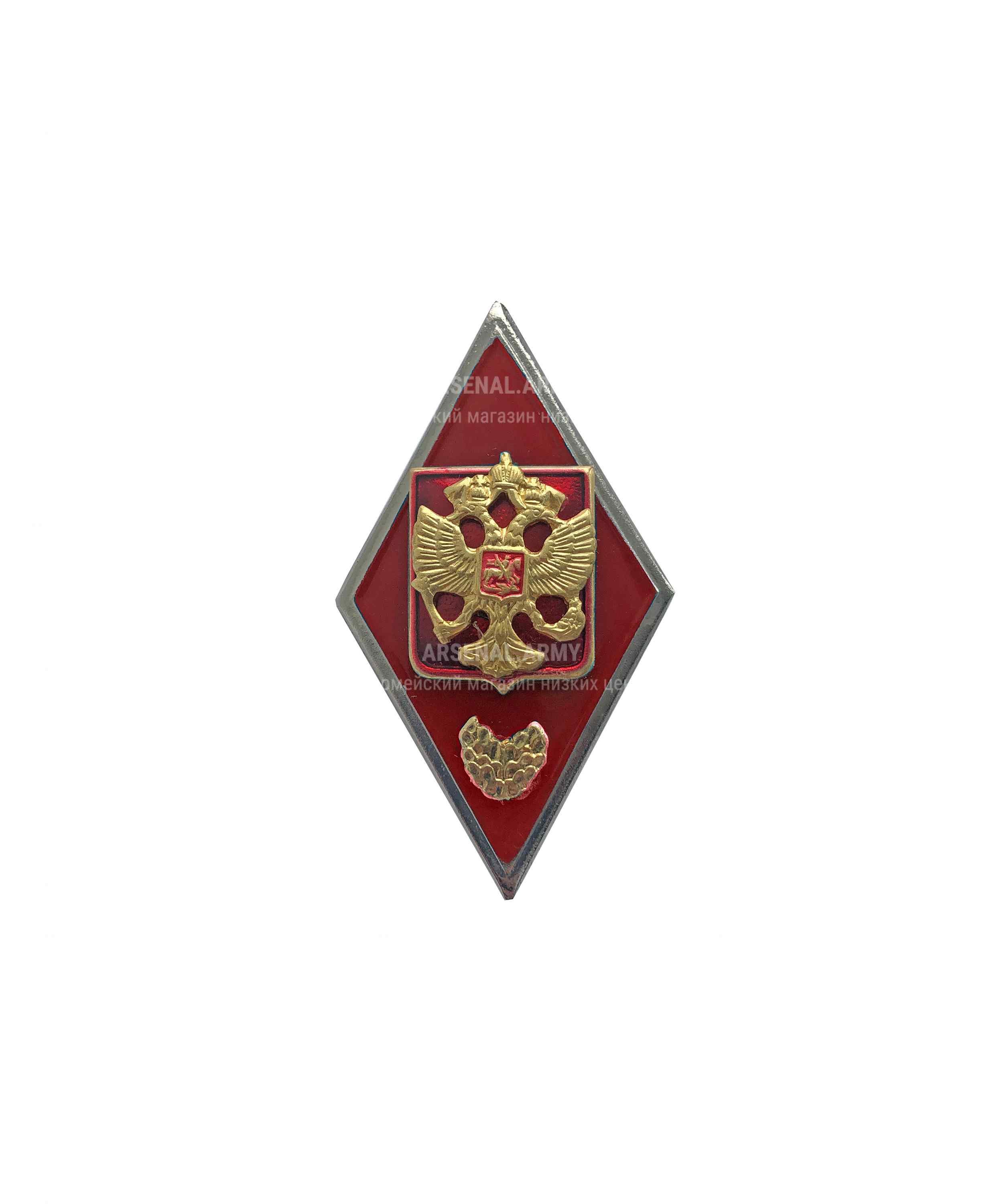 Значок металлический Ромб Военное училище РФ — 2
