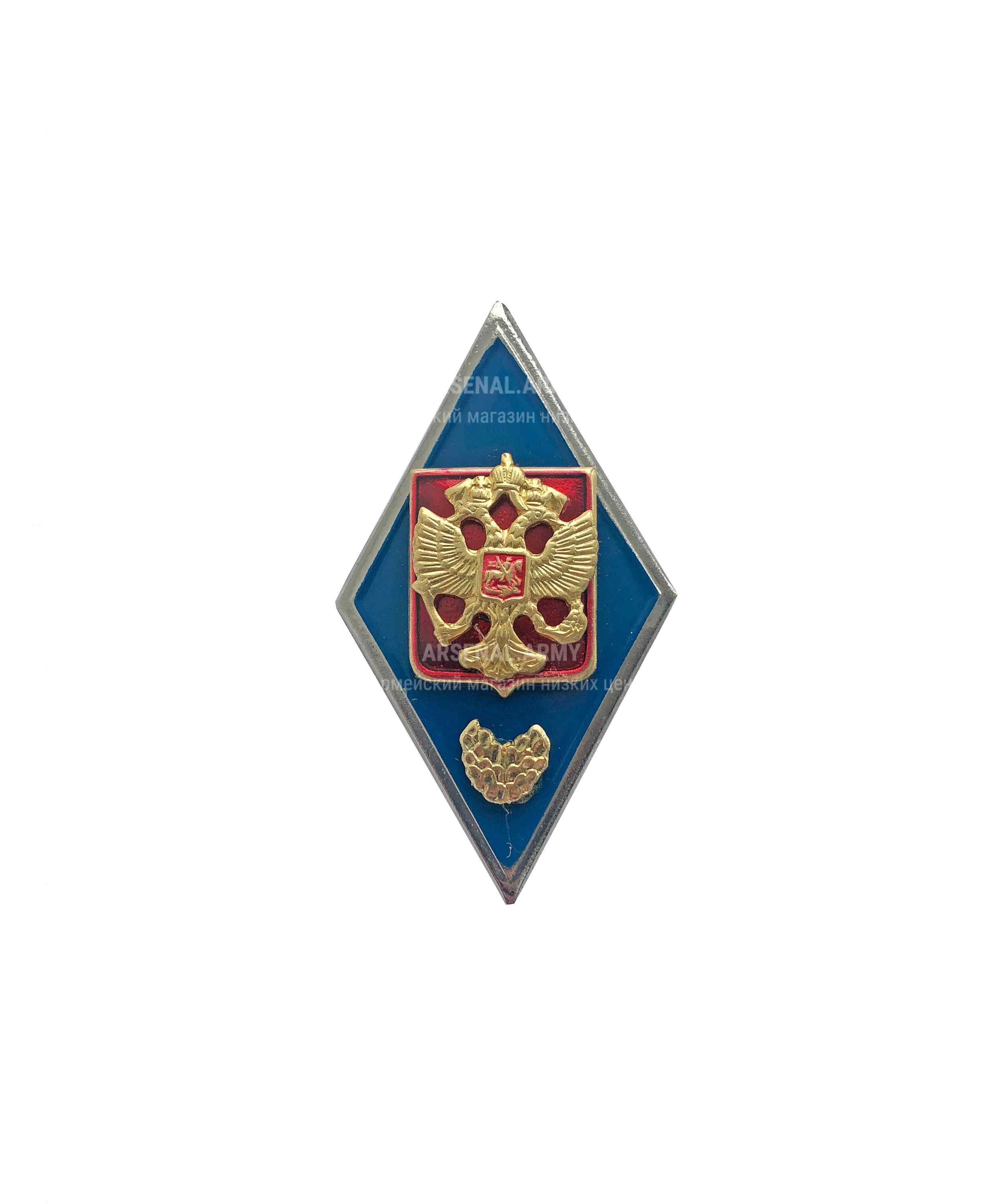 Значок металлический Ромб Военное училище РФ — 1