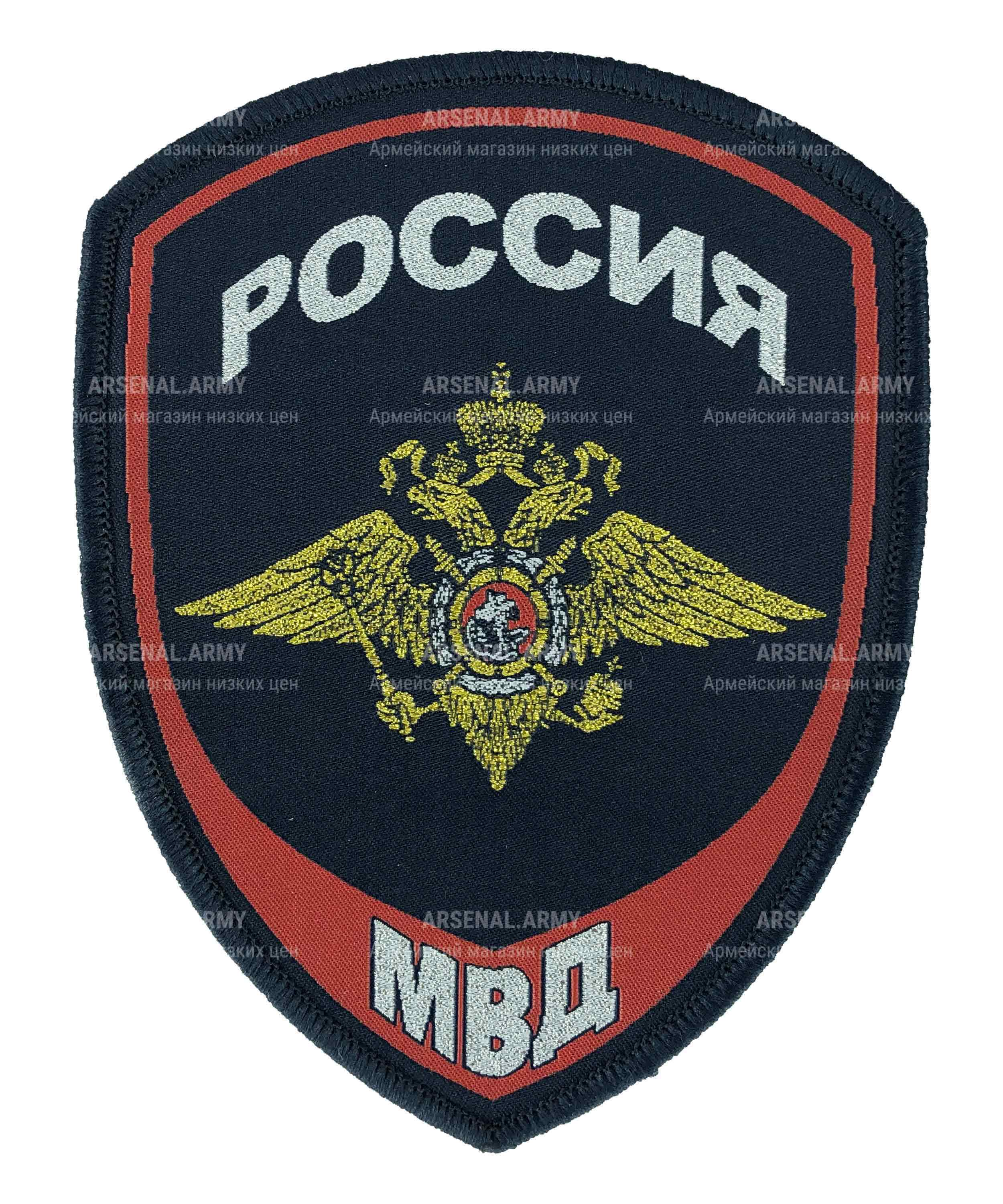 Шеврон жаккардовый полиции внутренняя служба МВД — 1