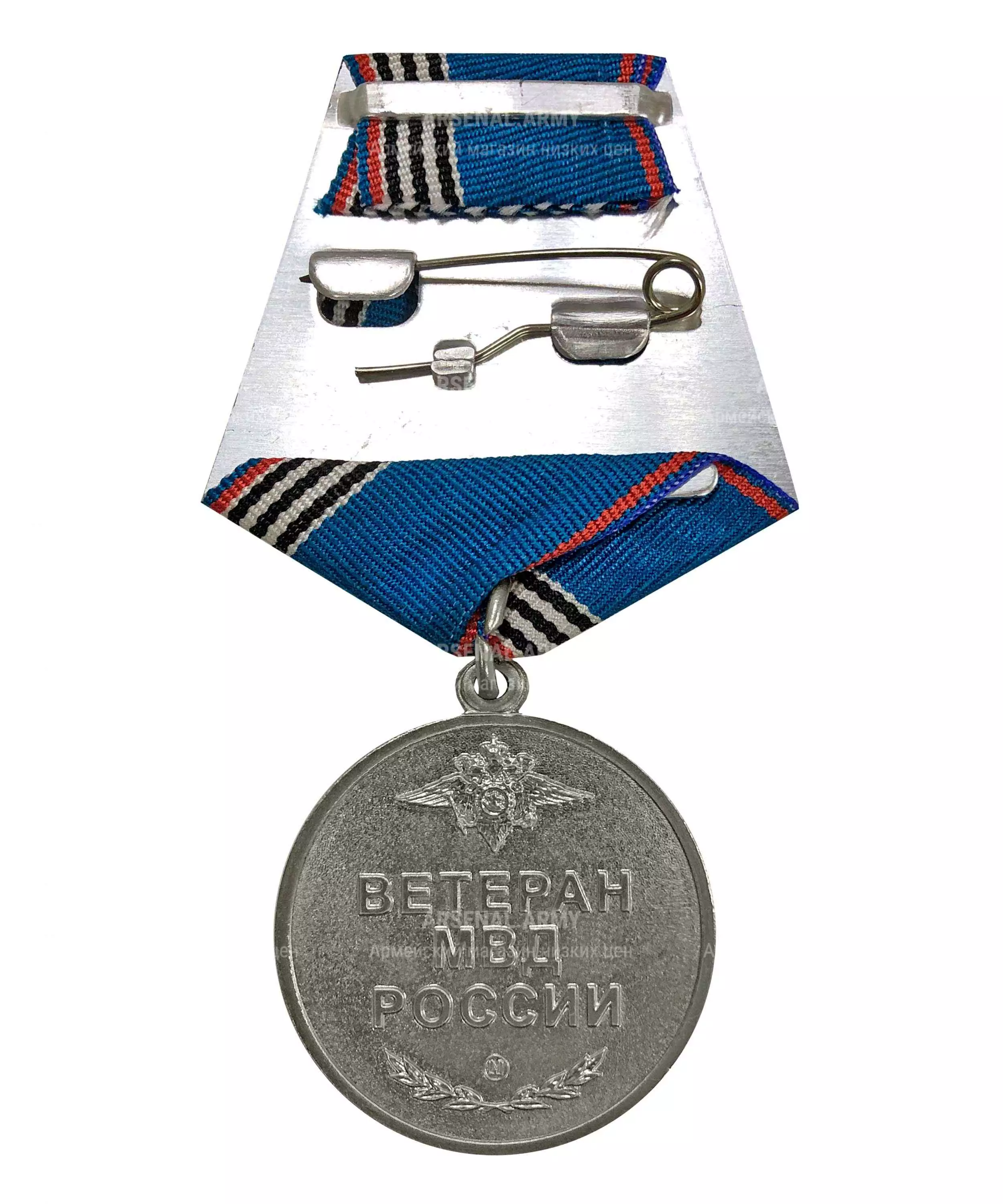 Медаль МВД "Ветеран" — 2