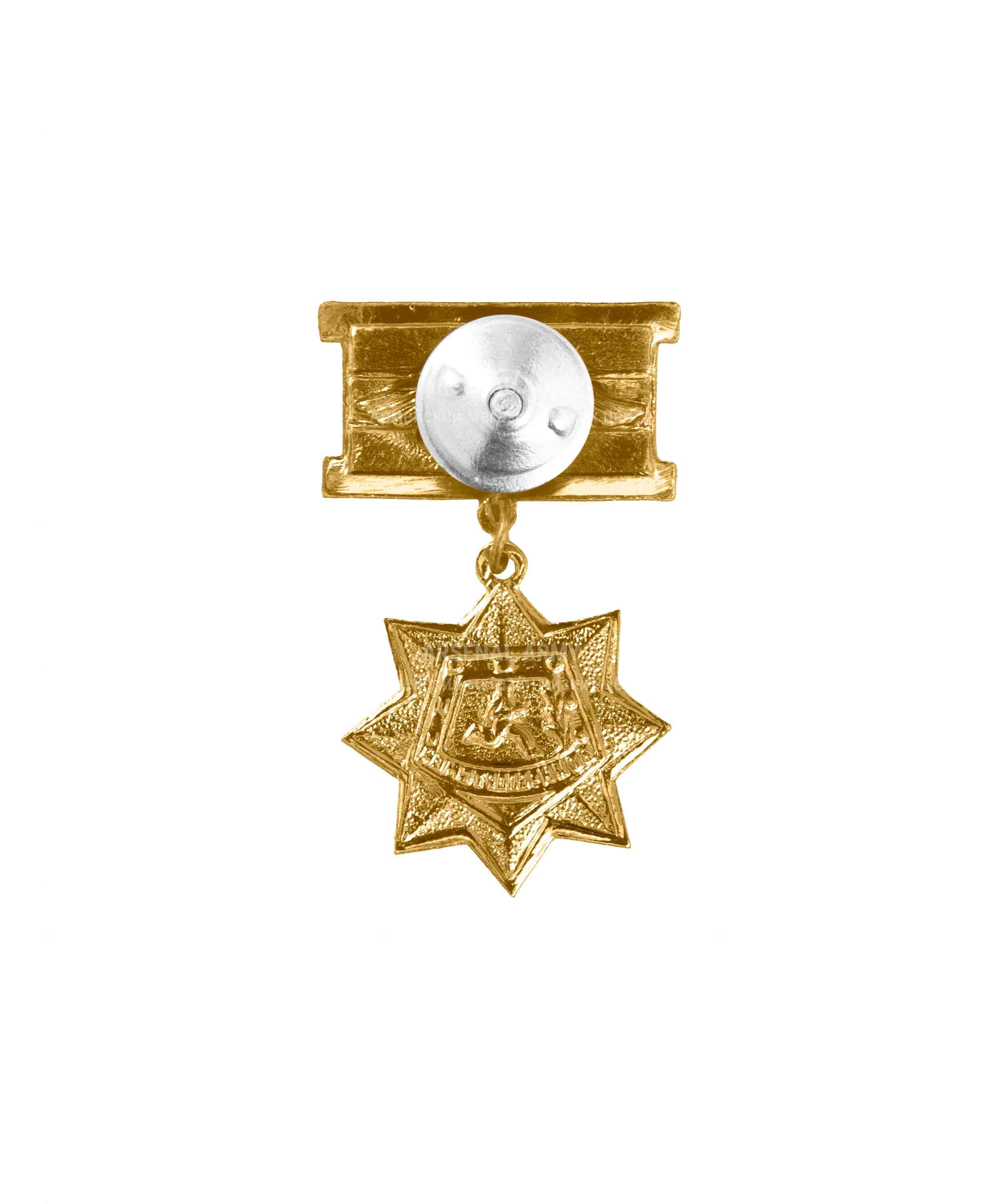 Медаль "Воин спортсмен" — 2