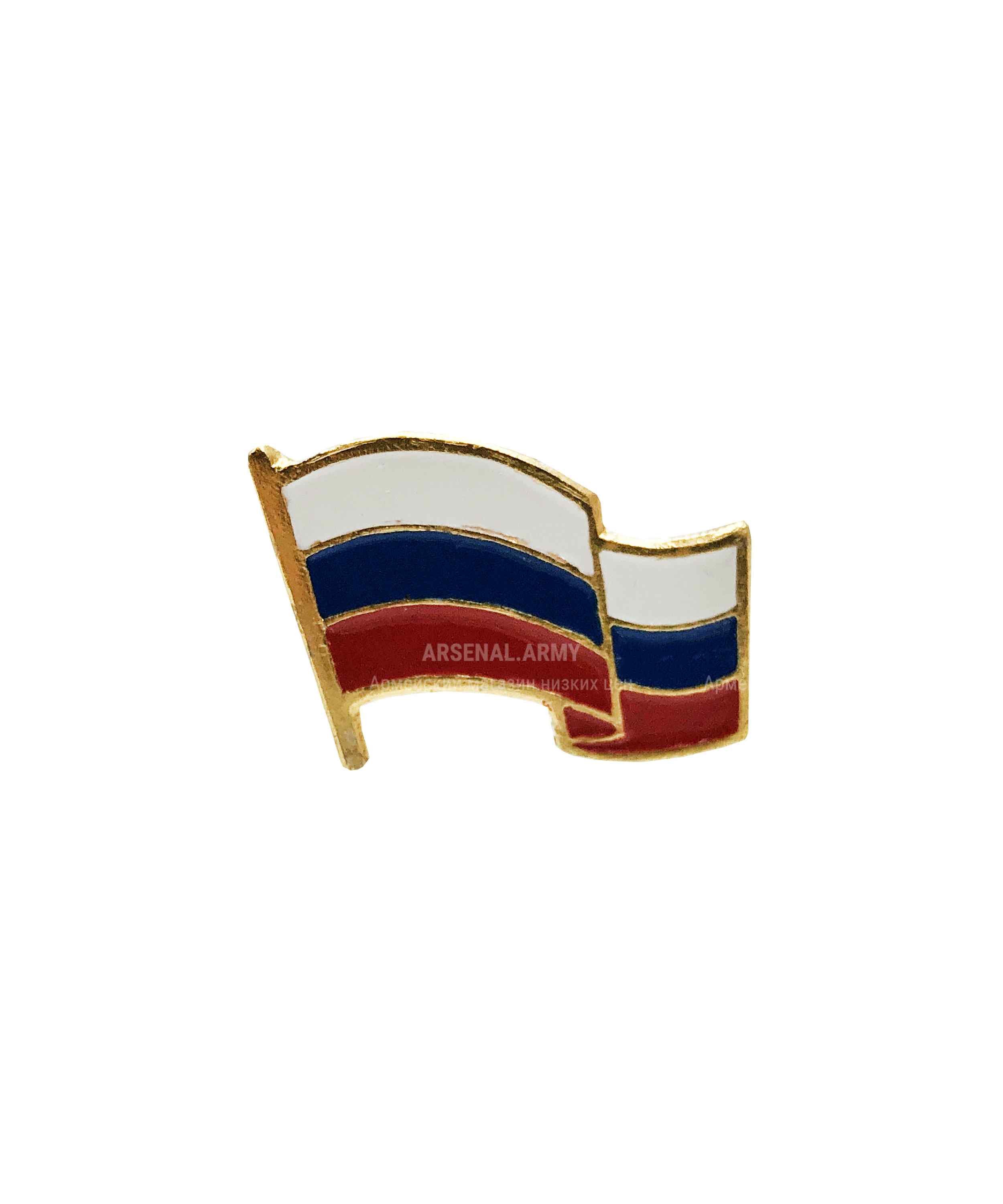 Значок металлический "Флаг России" — 1