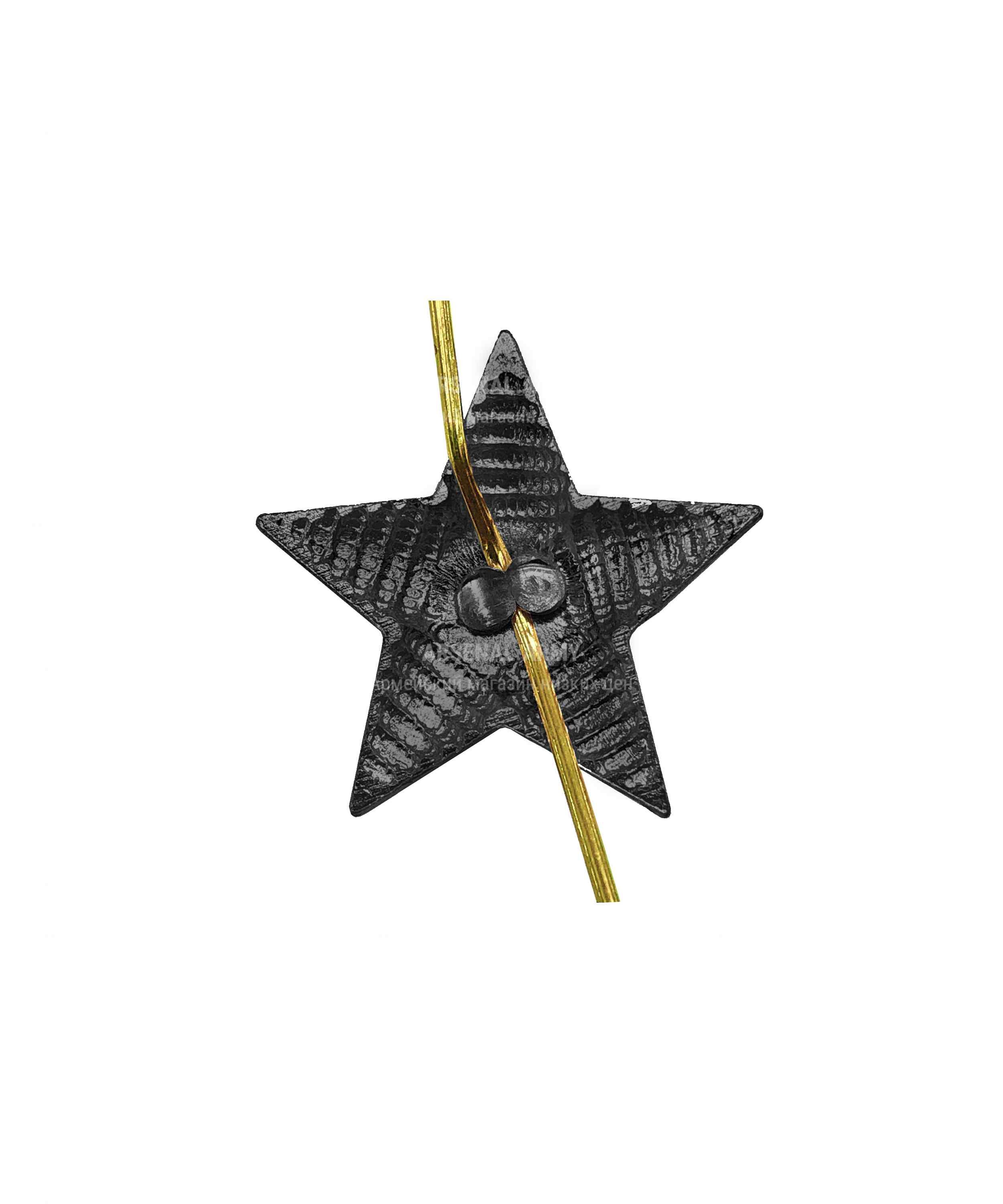 Звезда на погоны рифленая ФСИН черная 20 мм — 2