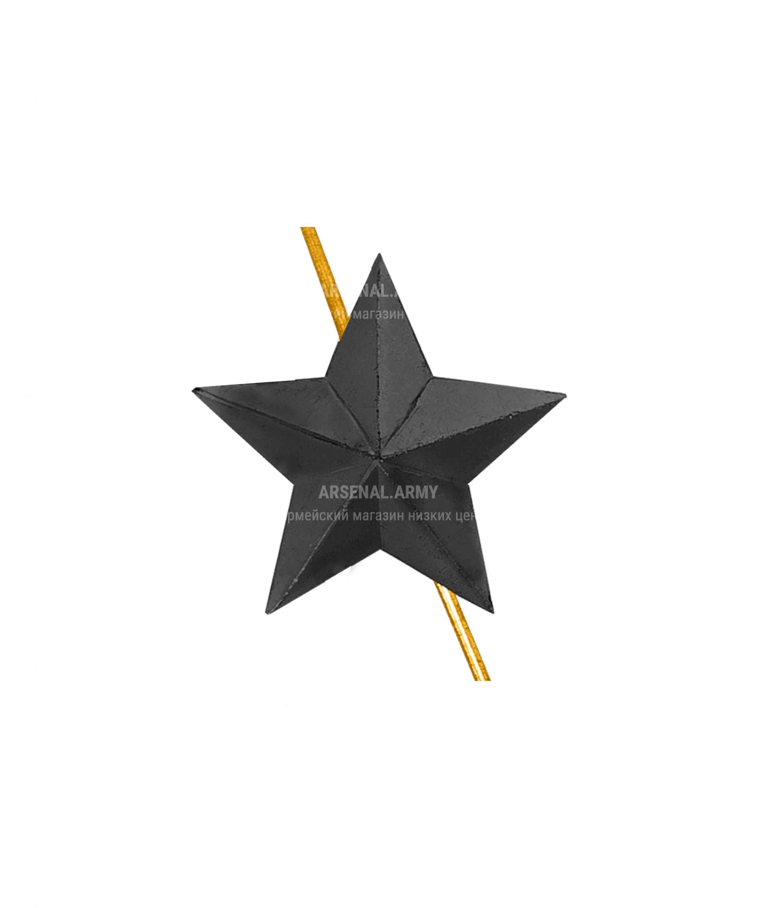 Звезда на погоны ФСИН черная 18 мм — 1