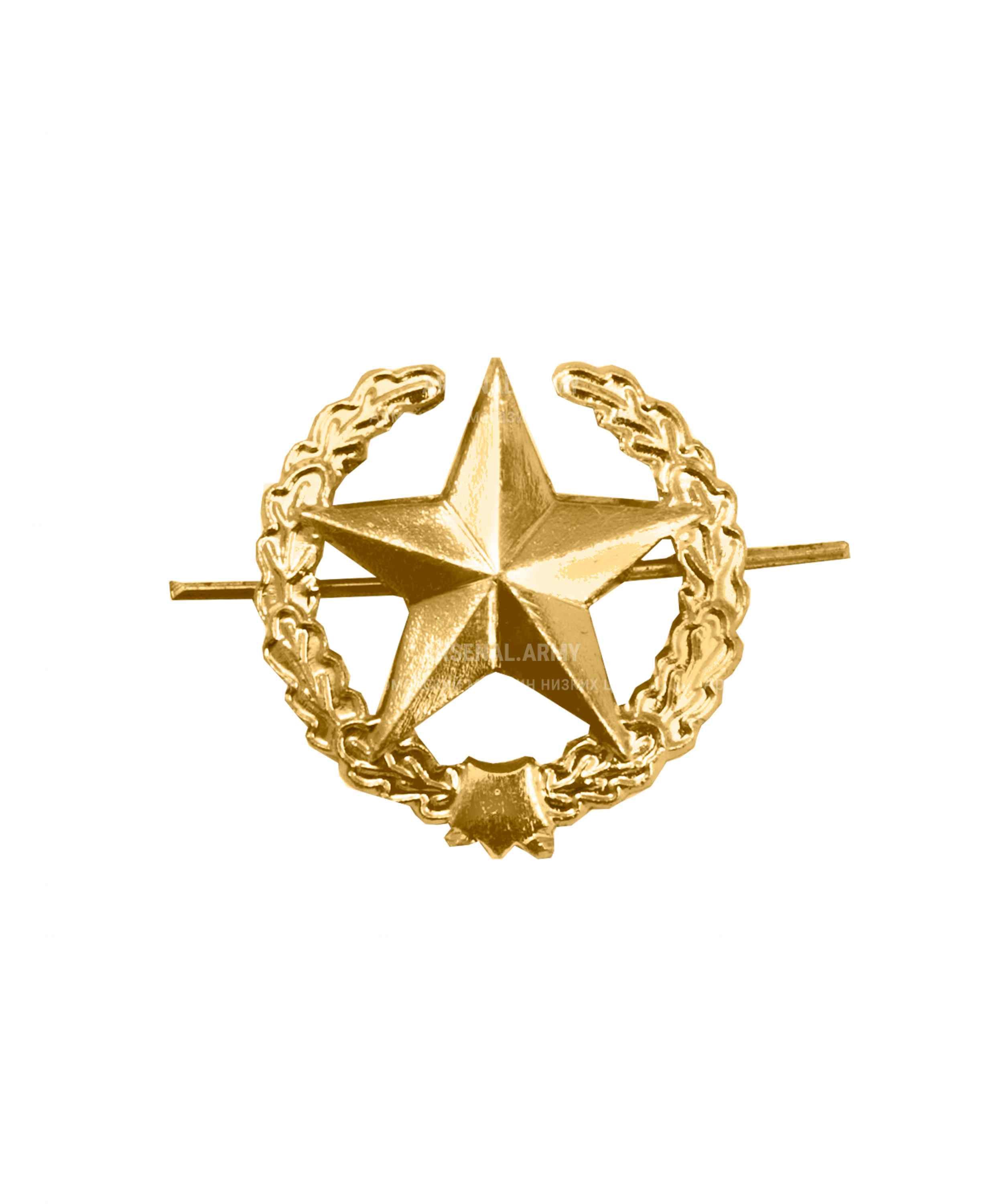 Эмблема ОВ звезда желтая металлическая — 1