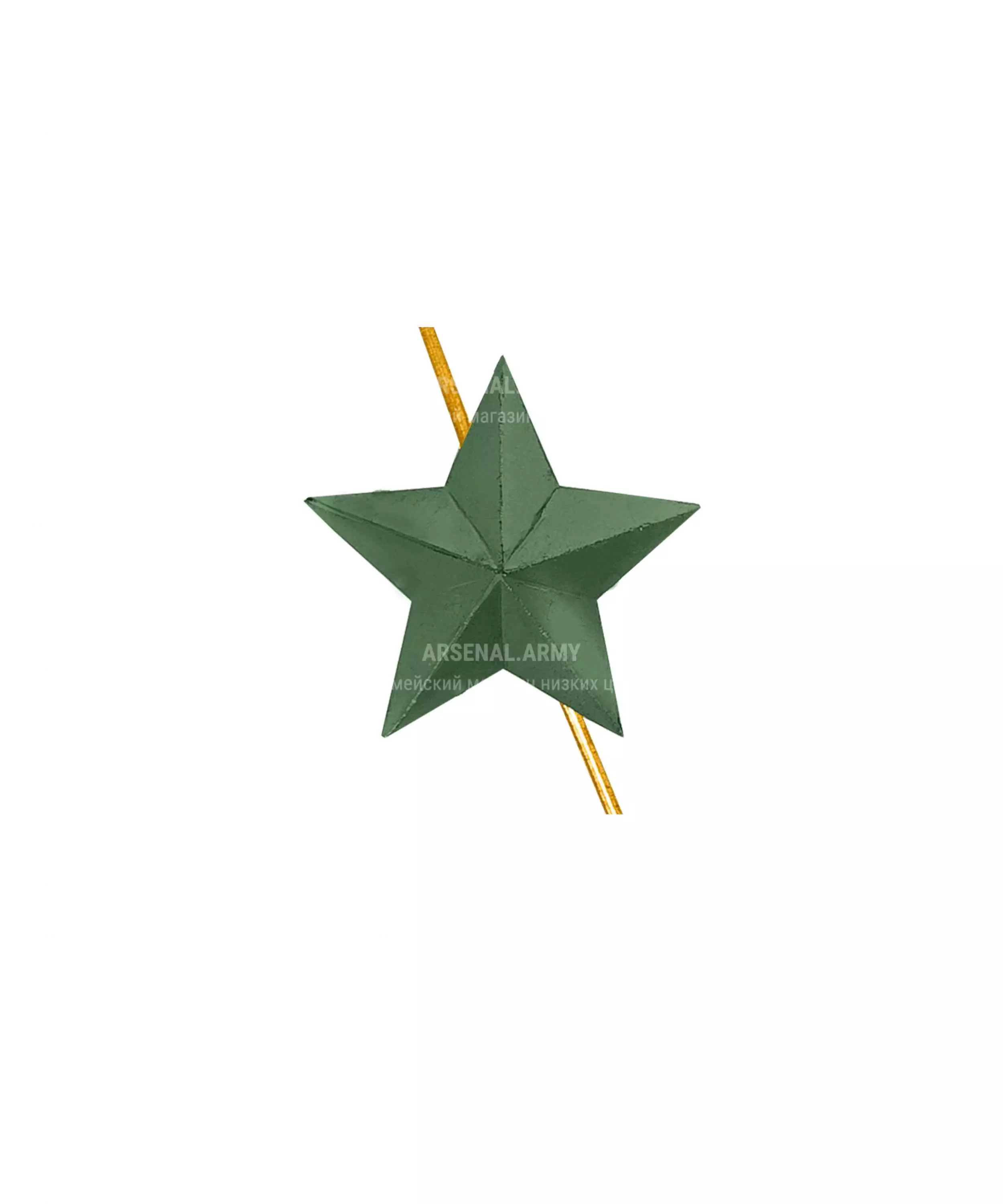 Звезда на погоны зеленая 13 мм — 1