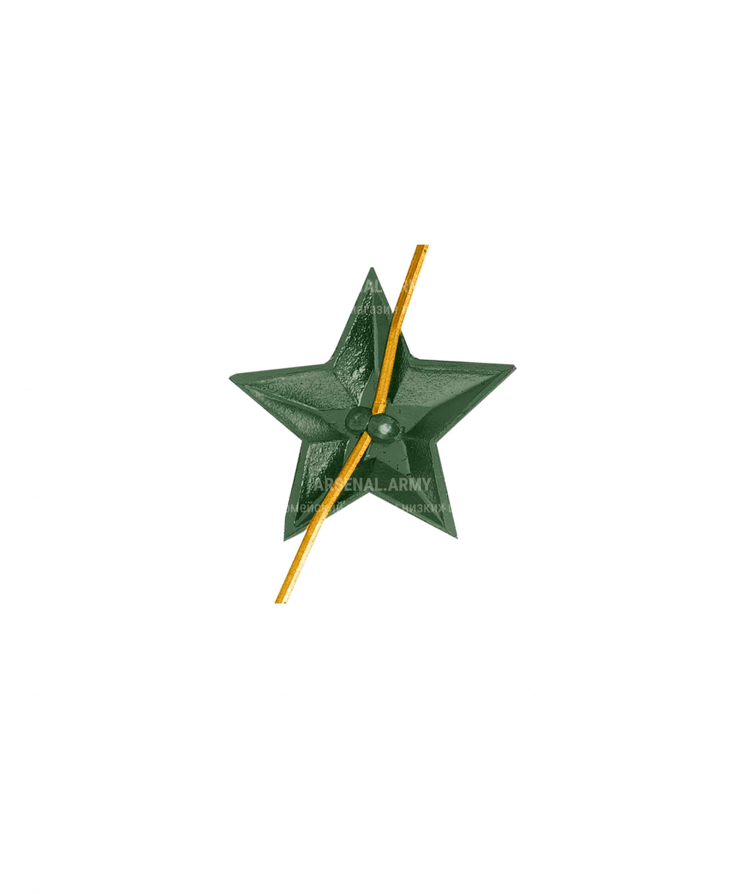 Звезда на погоны зеленая 13 мм — 2