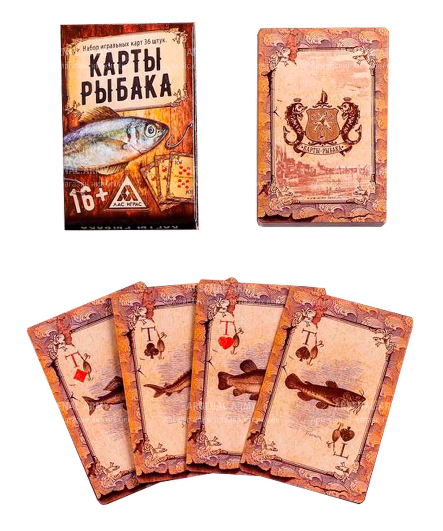 Игральные карты "Рыбака", 36 карт