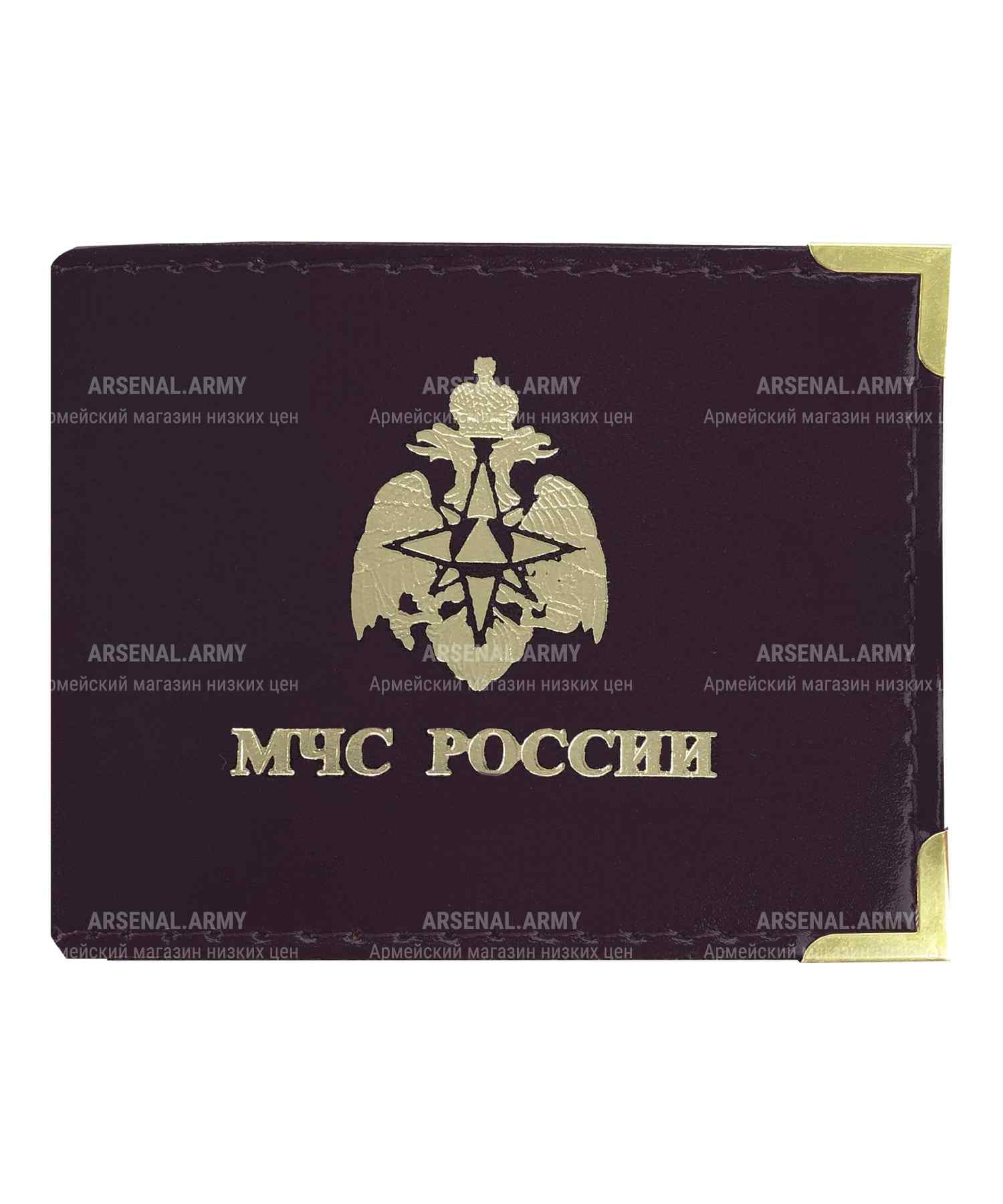 Обложка на удостоверение МЧС России