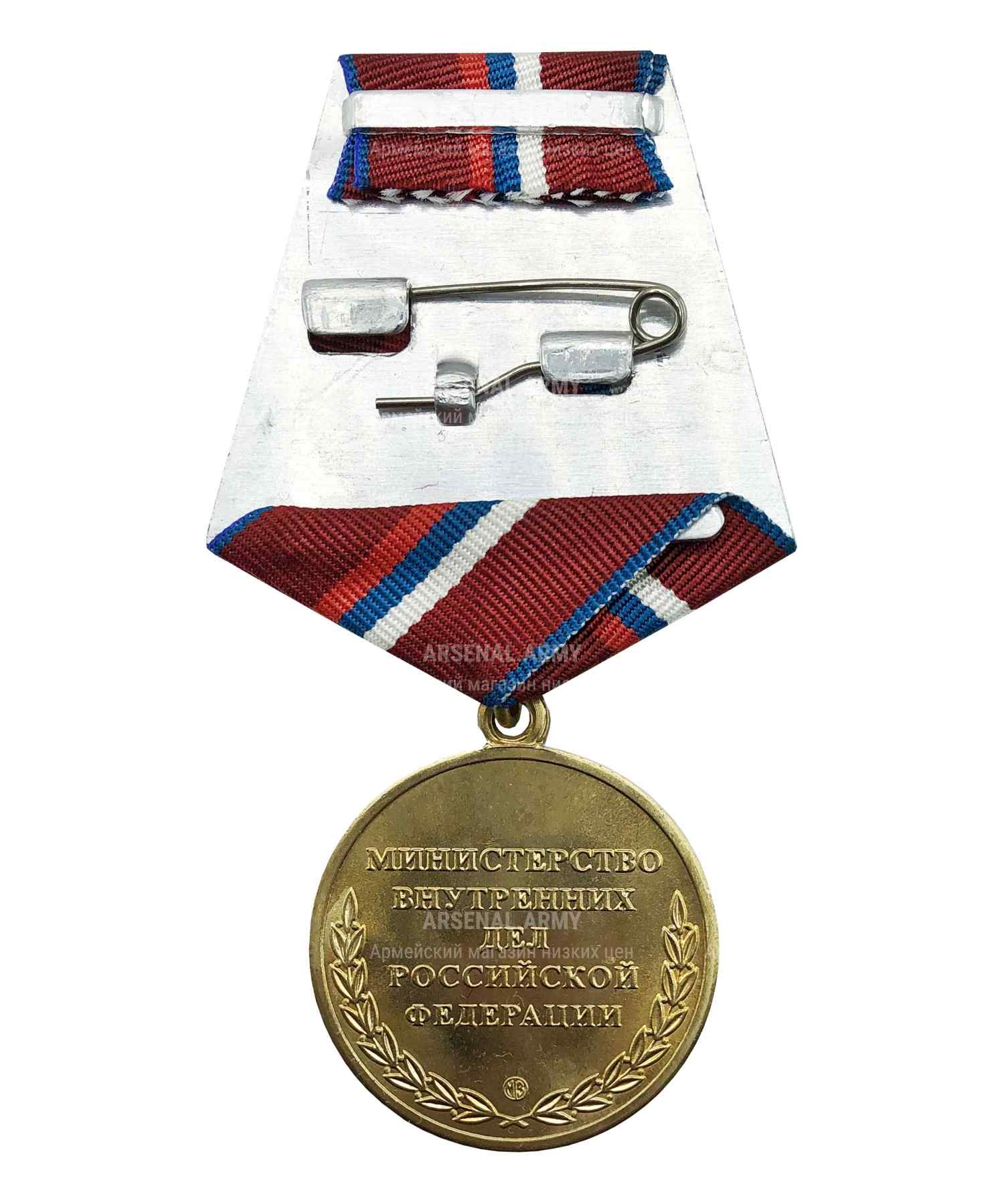 Медаль "Участнику боевых действий на Северном Кавказе"