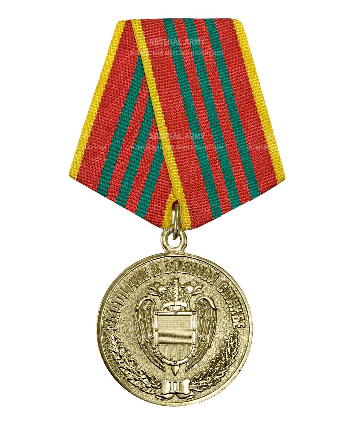 Медаль ФСО "За отличие в военной службе" 3 степени