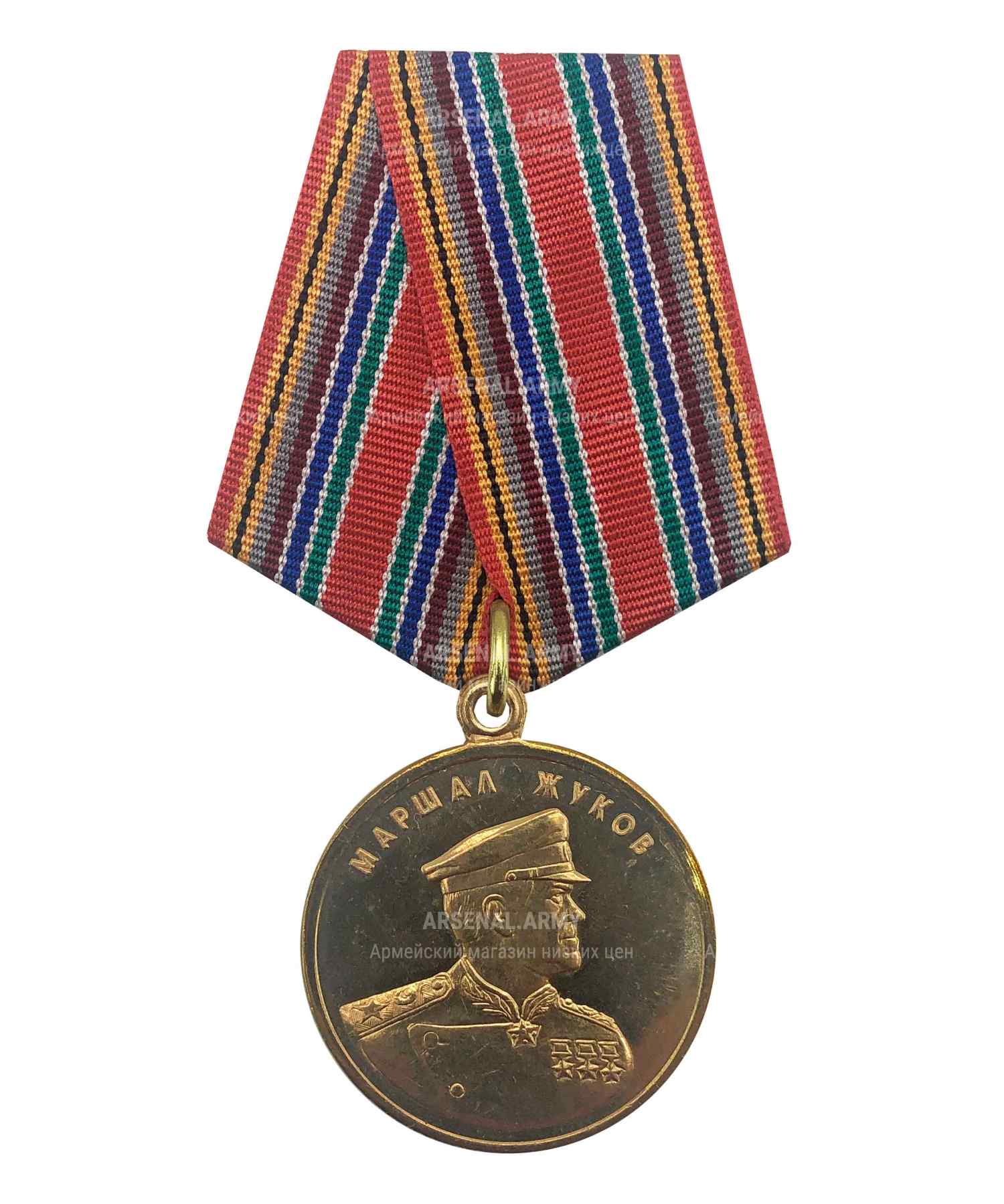 Медаль МО "Жукова" №2