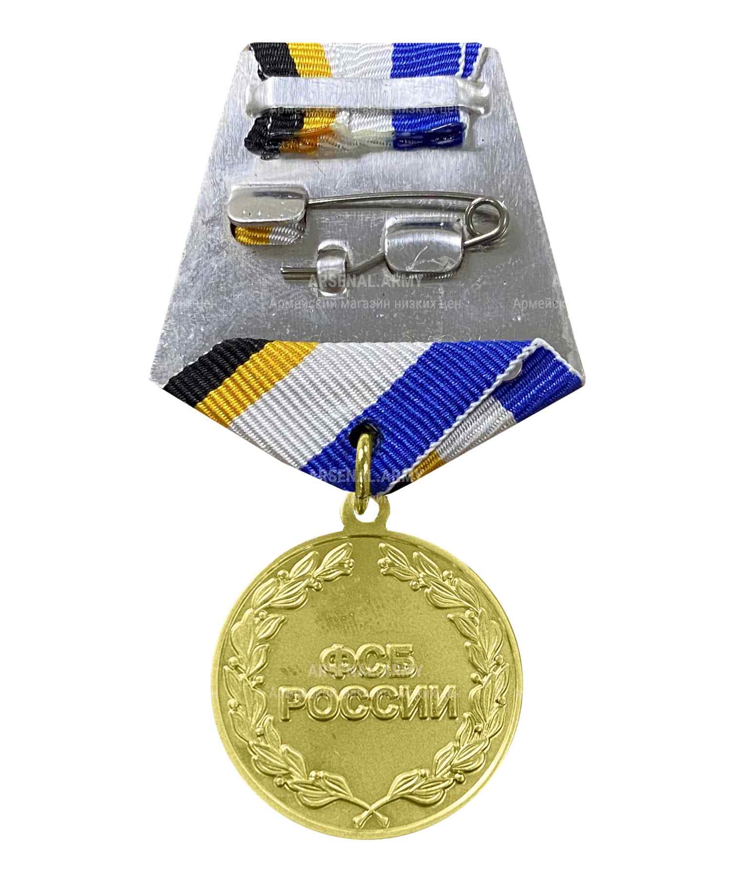 Медаль ФСБ "За возвращение Крыма"