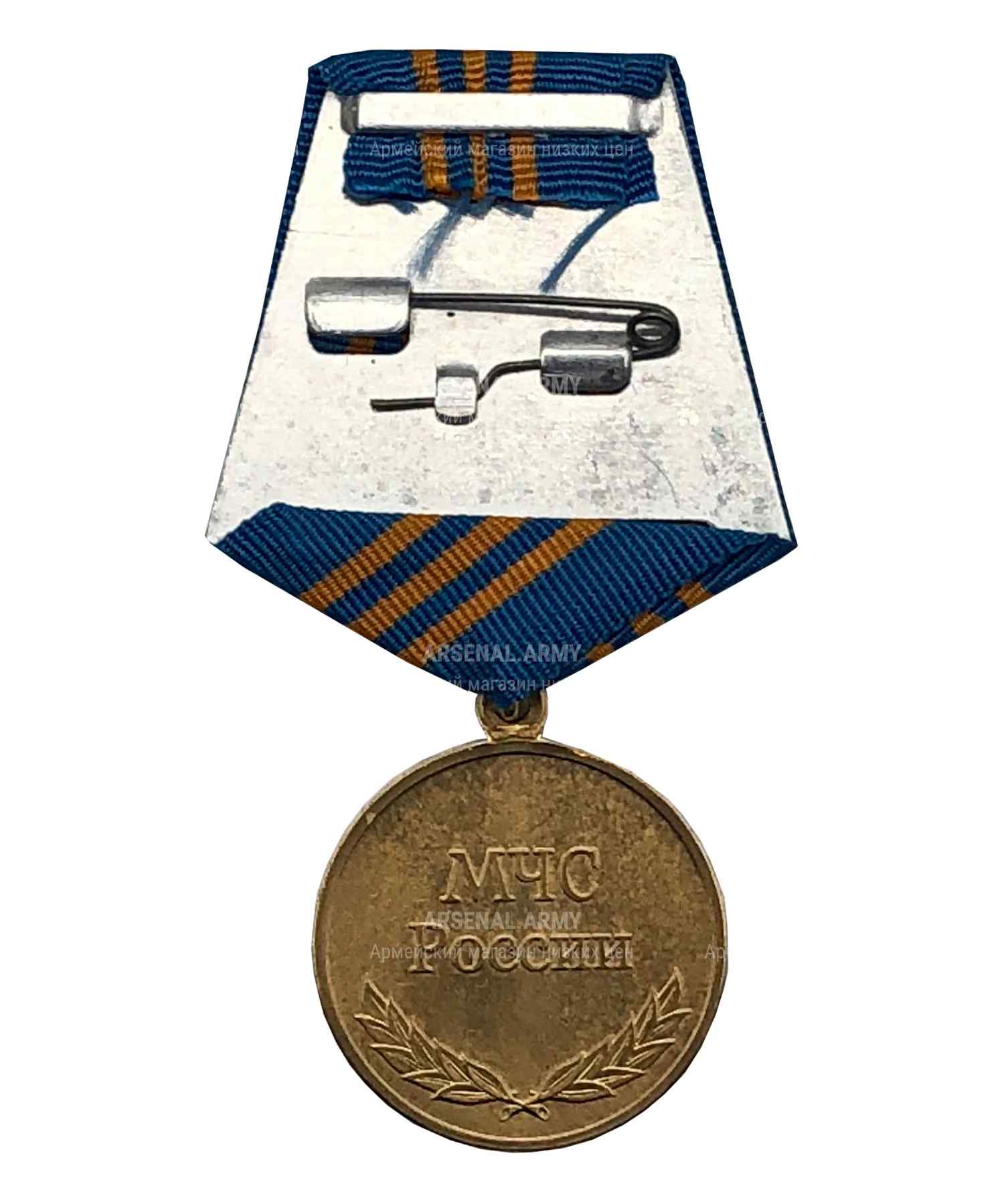 Медаль МЧС "За отличие в службе" 3 степени