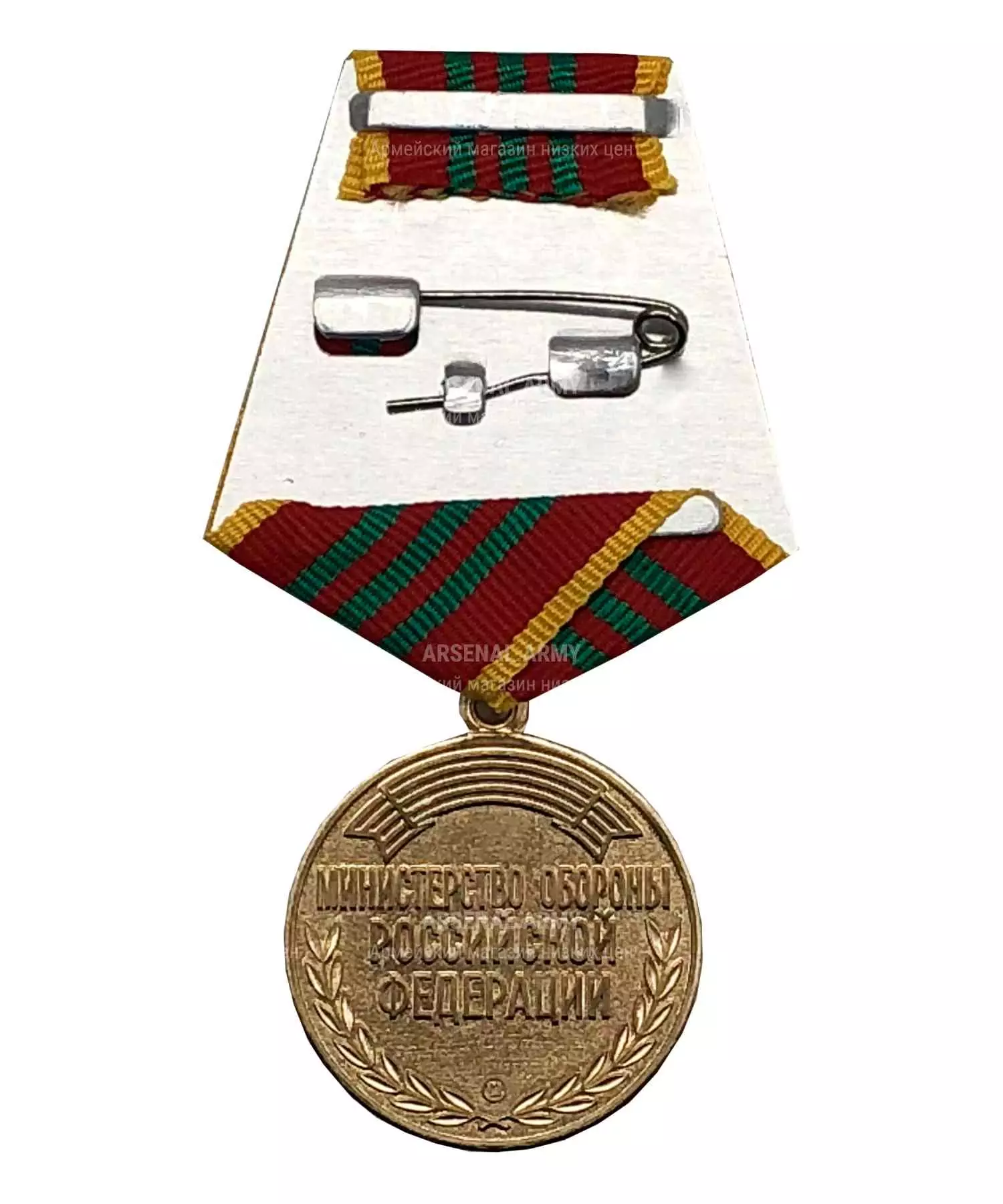 Медаль "За отличие в военной службе" 3 степени