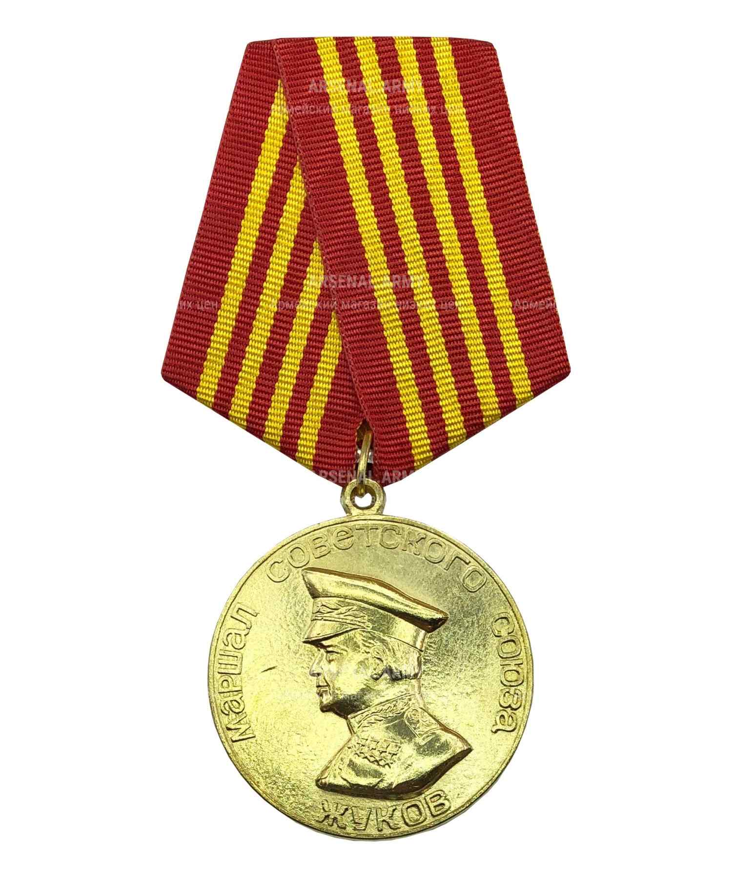 Медаль МО "Жукова"
