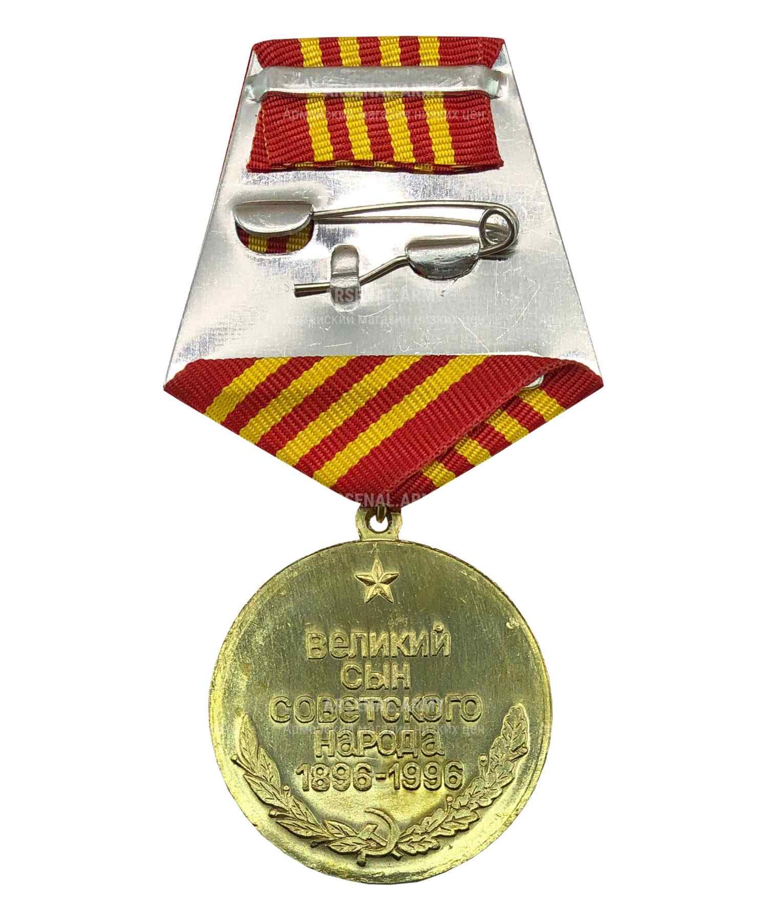 Медаль МО "Жукова"