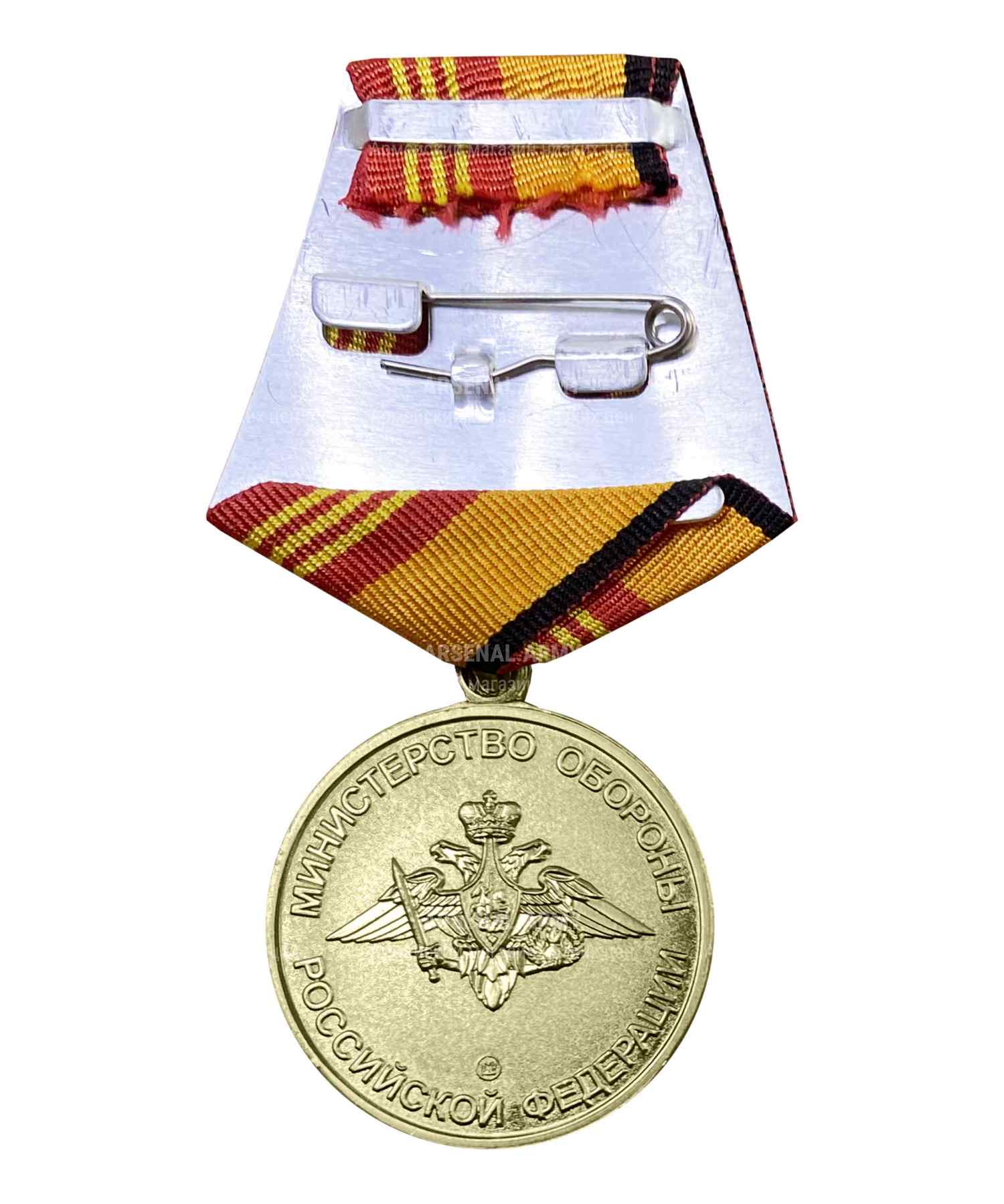 Медаль МО "За участие в параде"