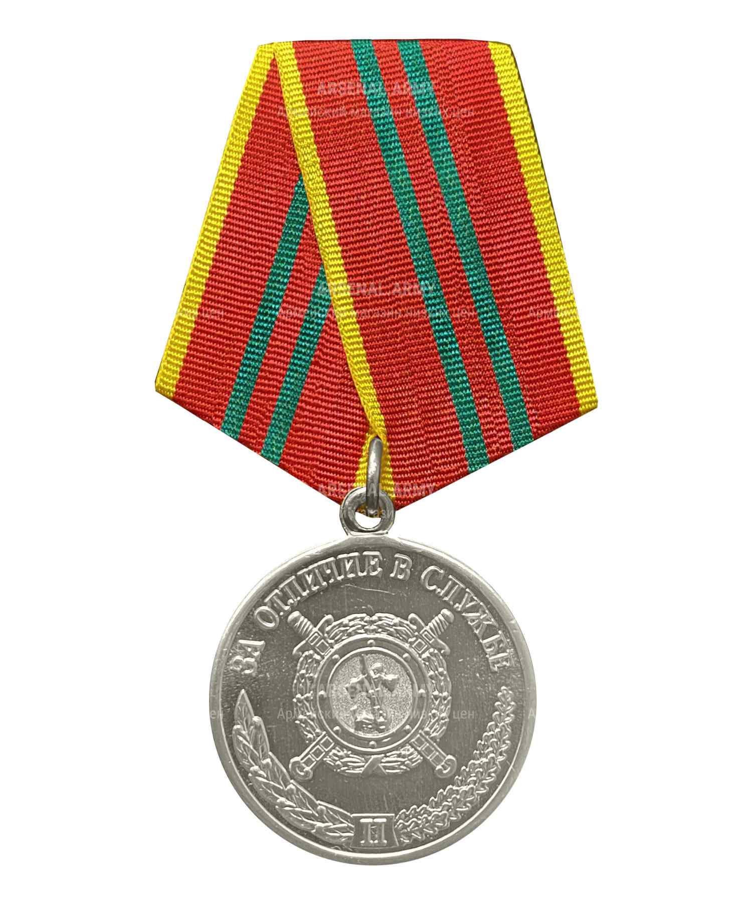 Медаль МВД "За отличие в службе" 2 степени