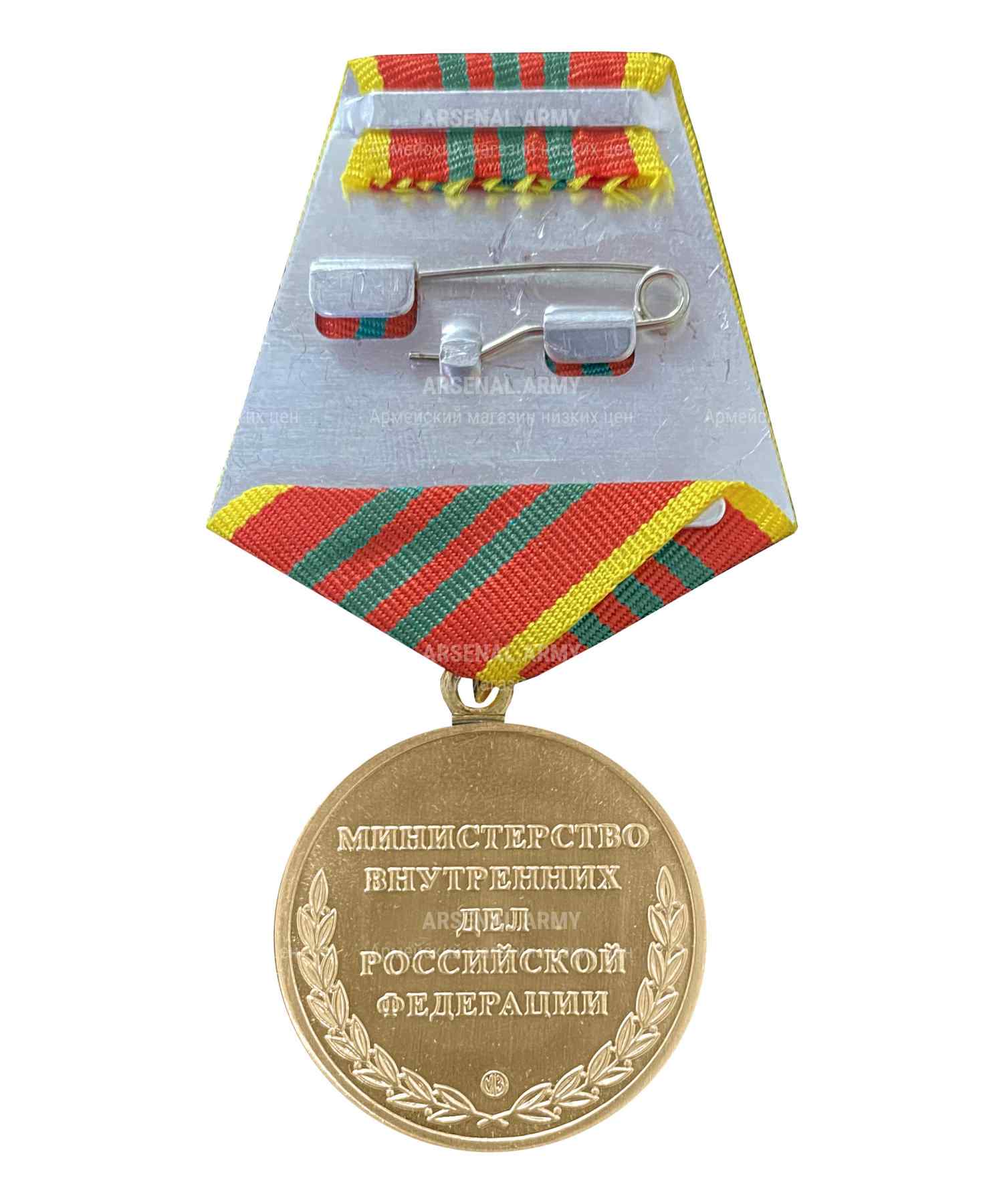 Медаль МВД "За отличие в службе" 3 степени