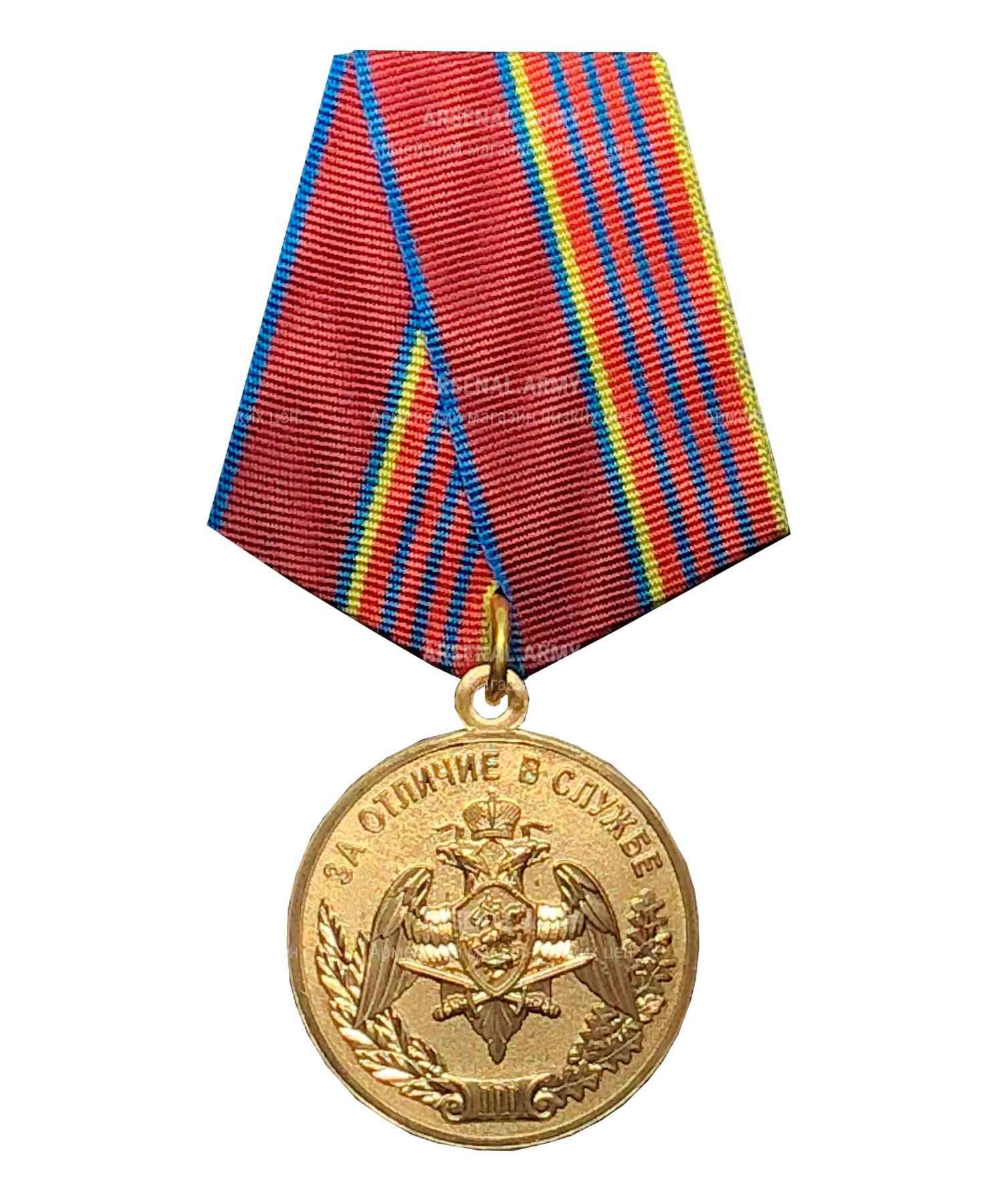 Медаль Росгвардии "За отличие в службе 3 степени"