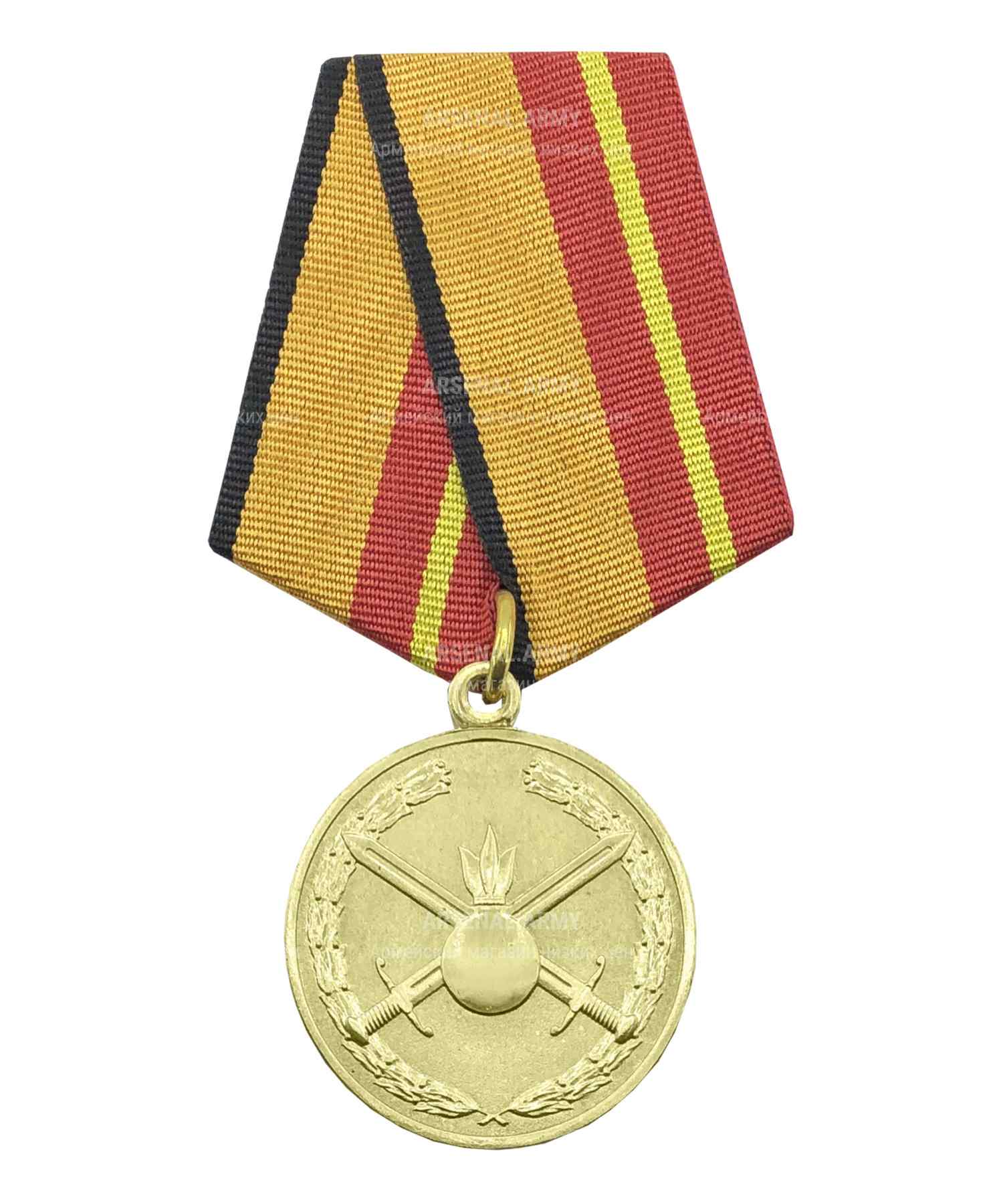 Медаль МО "За отличие в службе в сухопутных войсках"