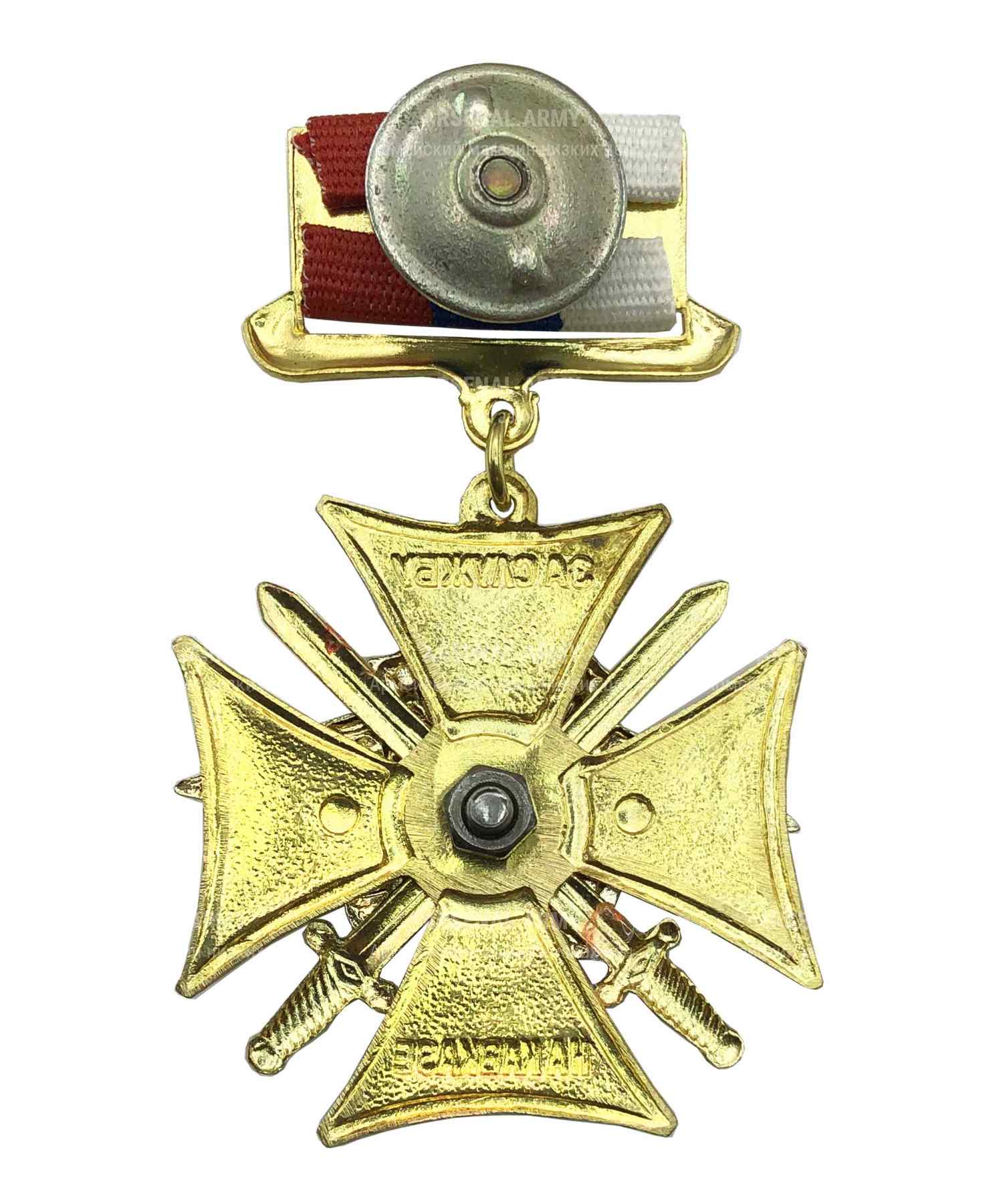Значок металлический крест "За службу на кавказе" с лентой