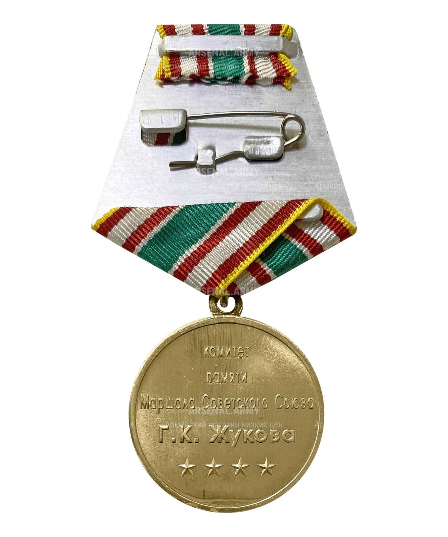 Медаль Знамя Победы