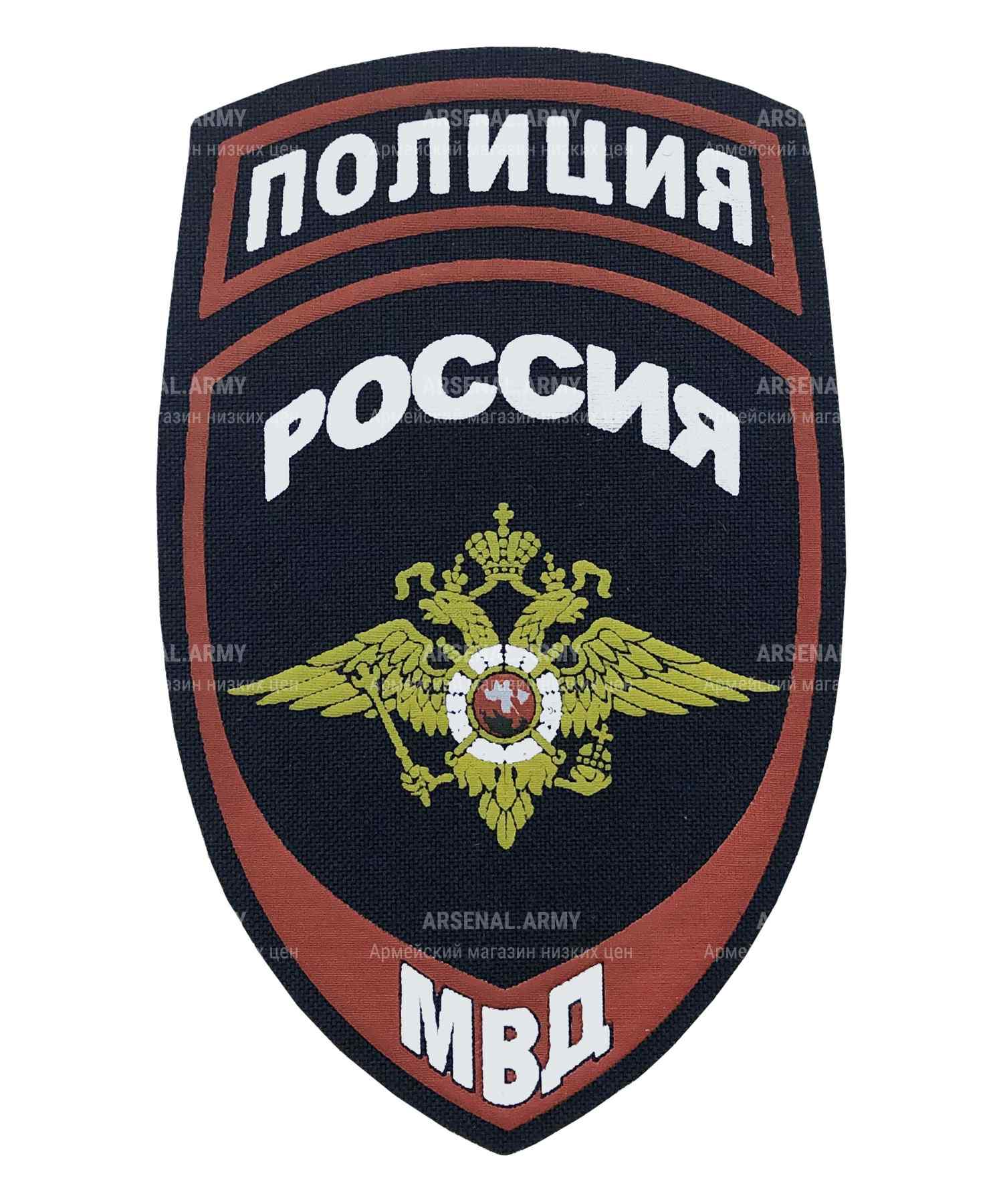 Шеврон пластизолевый полиции герб