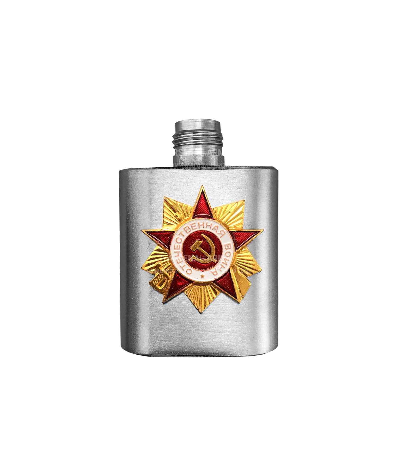 Фляжка брелок СССР Великая Отечественная Война