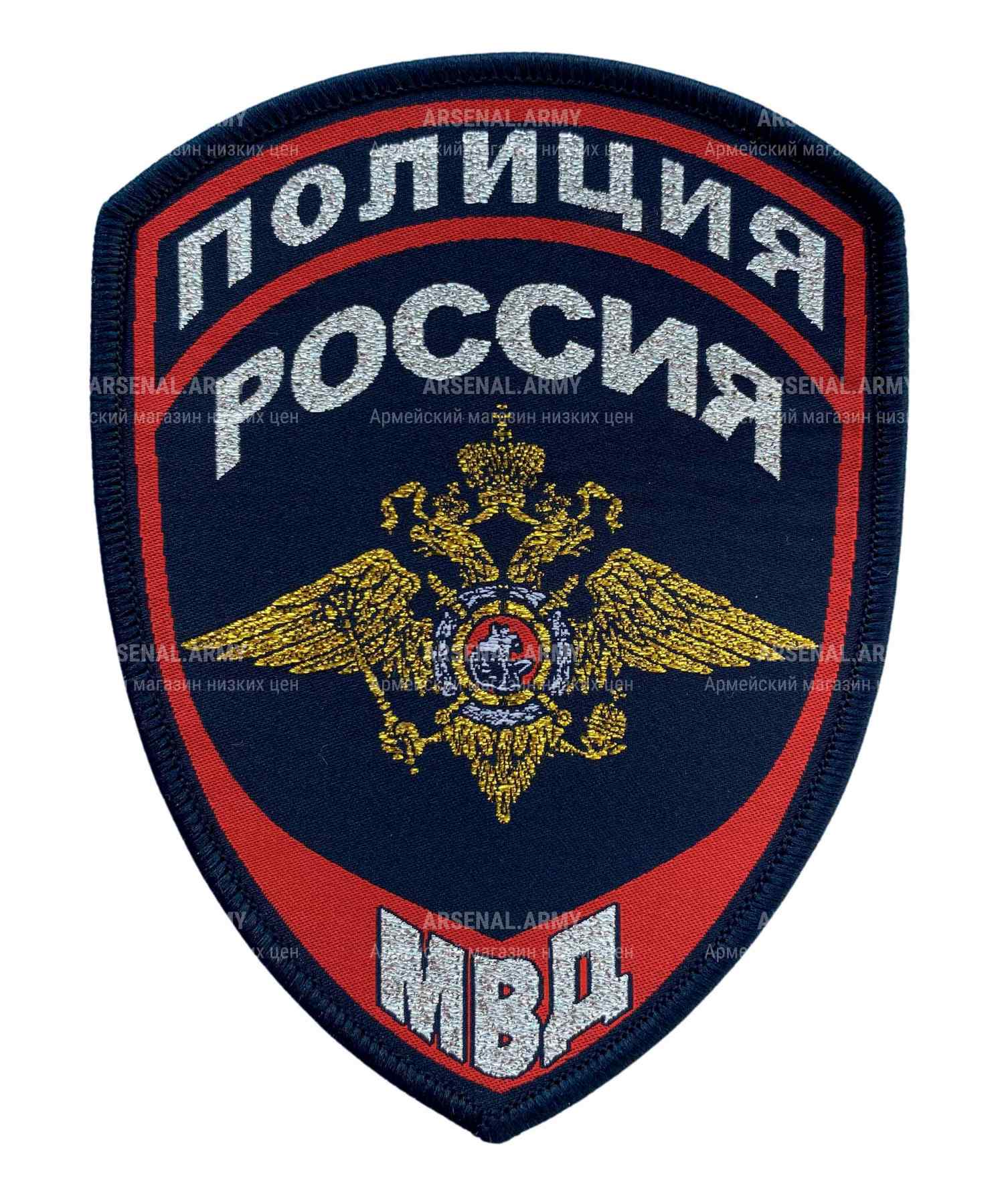 Шеврон жаккардовый полиции герб нового образца