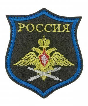 Превью Шеврон старого образца ВВС офисный &mdash; 1