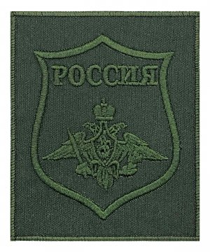 Превью Шеврон вышитый сухопутные войска полевой на липе &mdash; 1