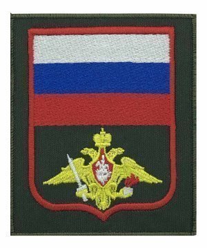 Шеврон вышитый сухопутные войска триколор на липе &mdash; 1