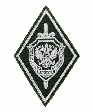 Шеврон вышитый ФСБ зеленый &mdash; 1
