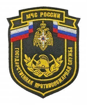 Превью Шеврон вышитый МЧС России ГПС &mdash; 3