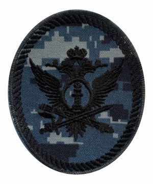 Шеврон вышитый ФСИН цифра &mdash; 1