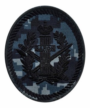 Шеврон вышитый ФСИН цифра &mdash; 2