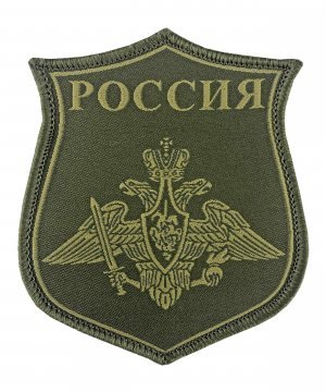 Превью Шеврон старого образца ВС зеленый на липе &mdash; 1