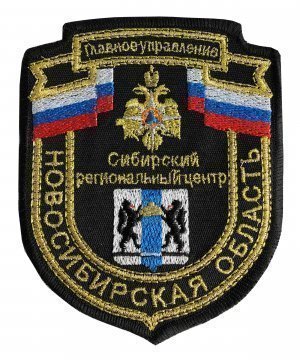 Превью Шеврон вышитый нового образца МЧС НСО &mdash; 1