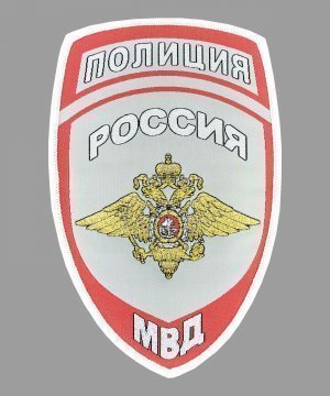 Превью Шеврон жаккардовый полиции серый герб &mdash; 1