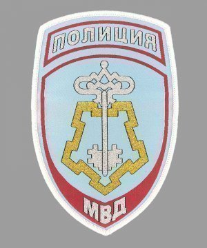 Превью Шеврон жаккардовый полиции голубой ключ &mdash; 1