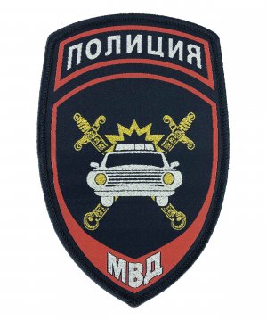 Шеврон жаккардовый полиции машина &mdash; 1