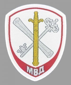 Превью Шеврон жаккардовый полиции белый тыловое обеспечение &mdash; 1