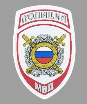 Превью Шеврон жаккардовый полиции белый щит &mdash; 1