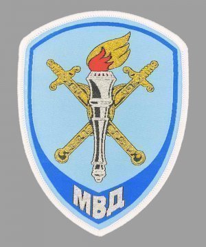 Превью Шеврон жаккардовый голубой юстиции факел &mdash; 1