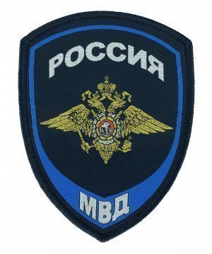 Шеврон жаккардовый юстиции герб &mdash; 1
