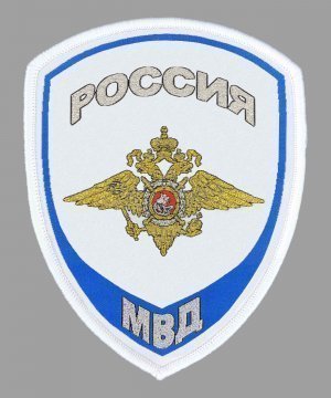 Превью Шеврон жаккардовый белый юстиции герб &mdash; 1